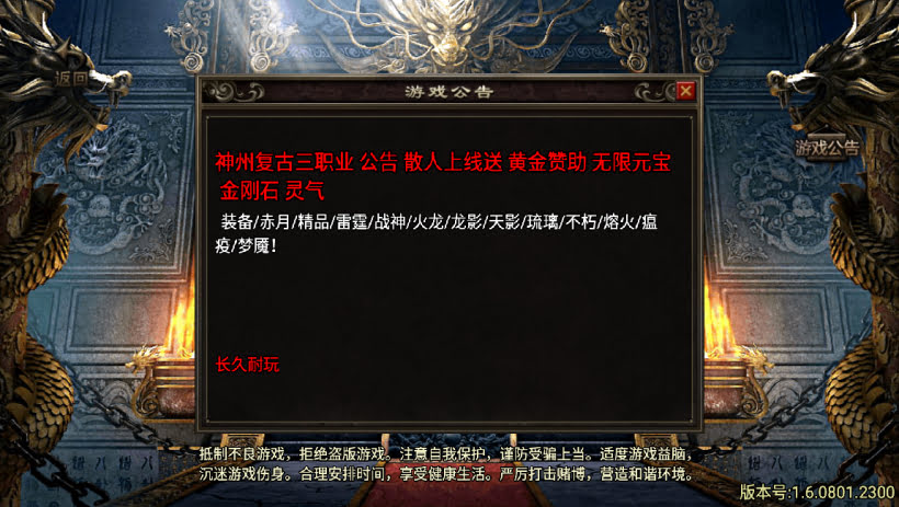 20241025151332720-2024010847683585