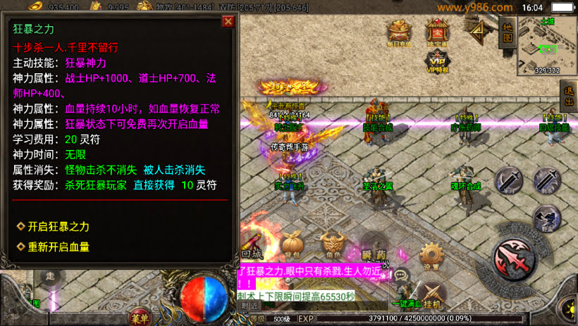 20241025151332516-2024010847683629