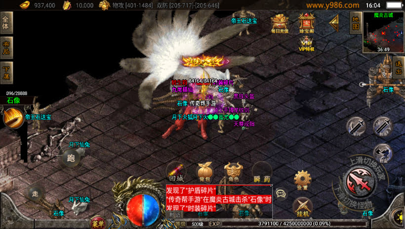 20241025151332938-2024010847683521