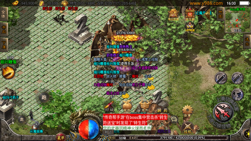 20241025151333351-2024010847683693