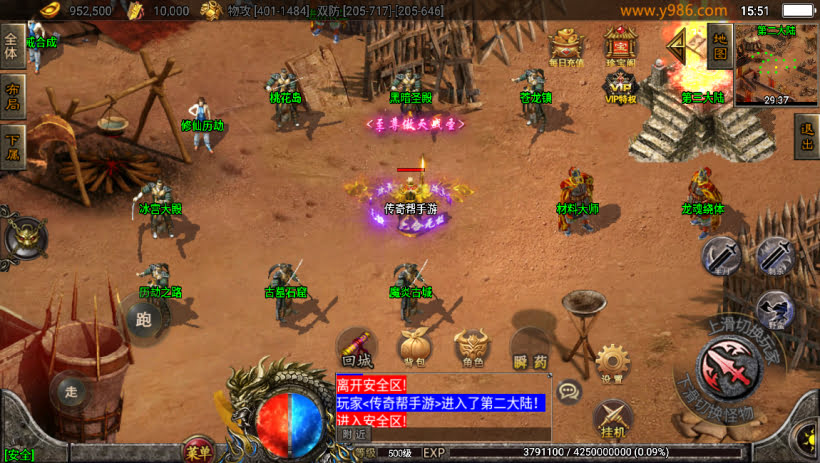 20241025151337696-2024010847684037