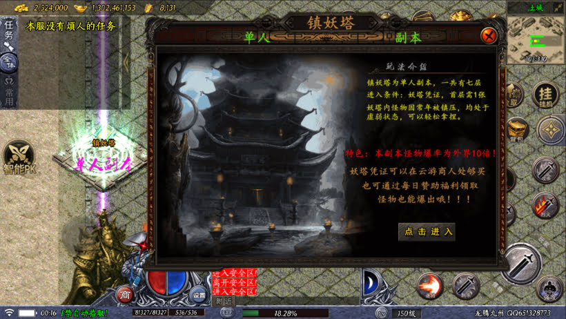 20241025154655732-2024010847913085