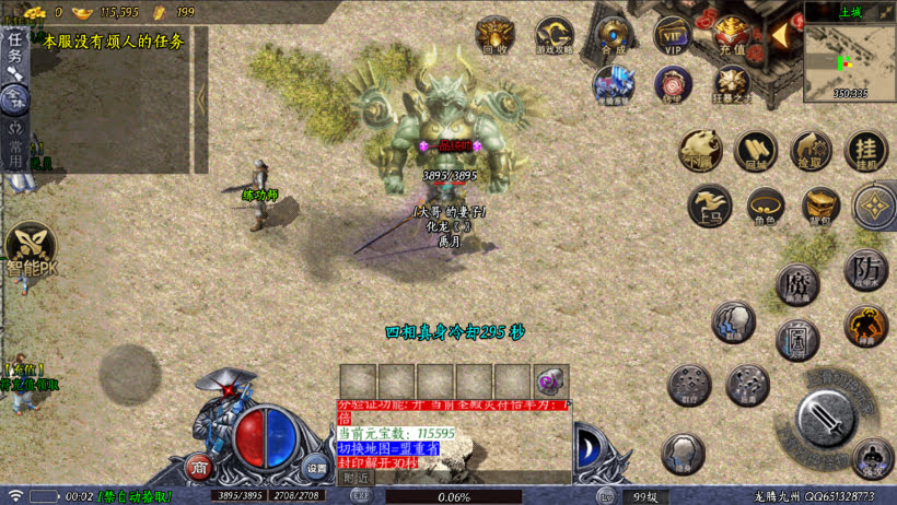 20241025154656665-2024010847913333