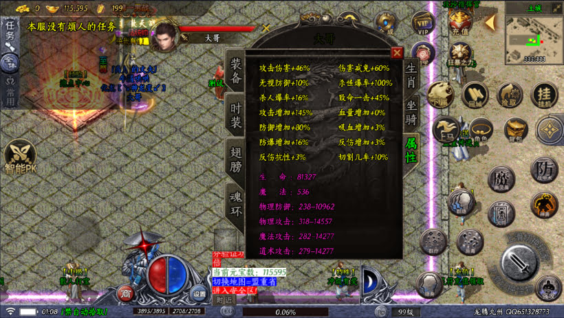 20241025154656769-2024010847913269