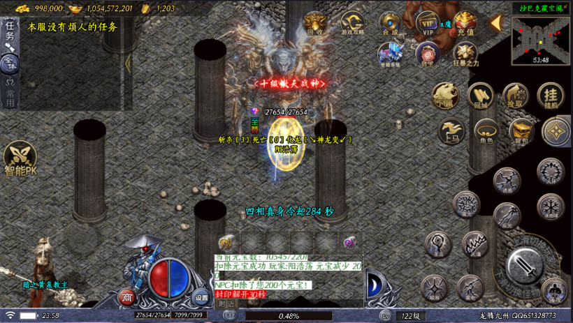 20241025154657686-2024010847913381