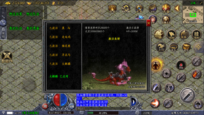 20241025154658828-2024010847913537