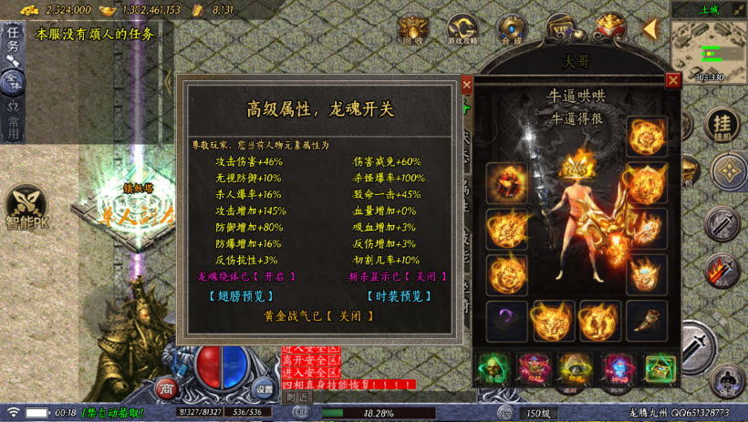 20241025154659242-2024010847913585