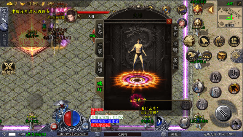 20241025154700572-2024010847913865