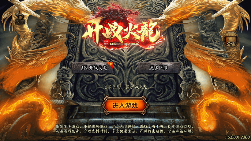 20241025154700538-2024010847913629