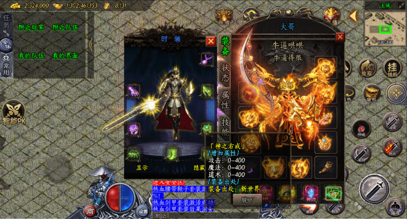 20241025154700800-2024010847913913