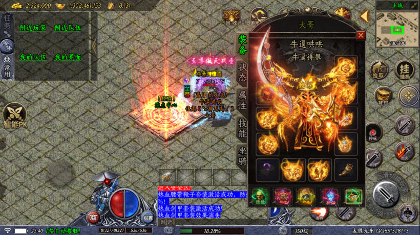 20241025154702108-2024010847913957