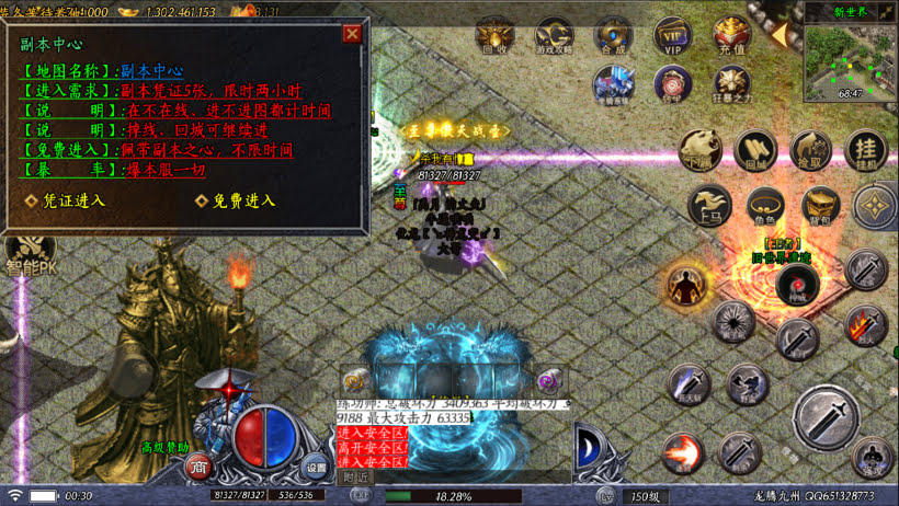 20241025154702110-2024010847914005