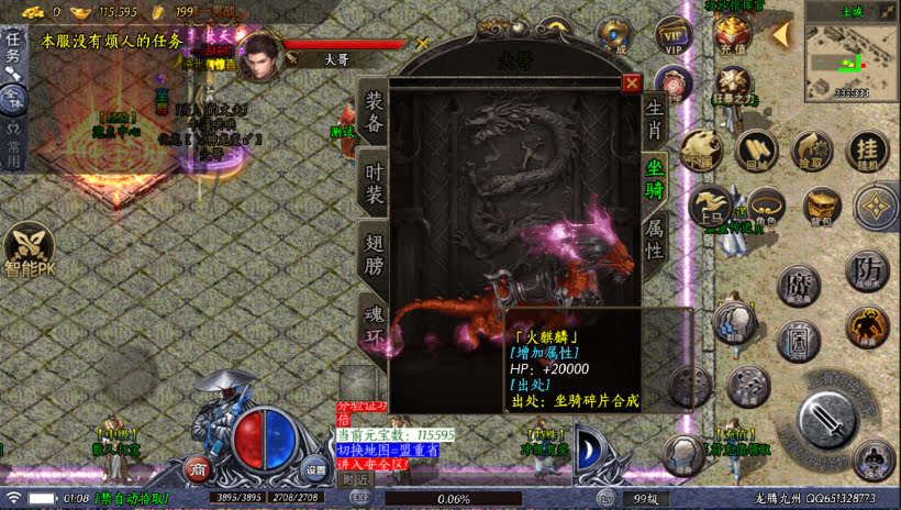 20241025154702791-2024010847914085