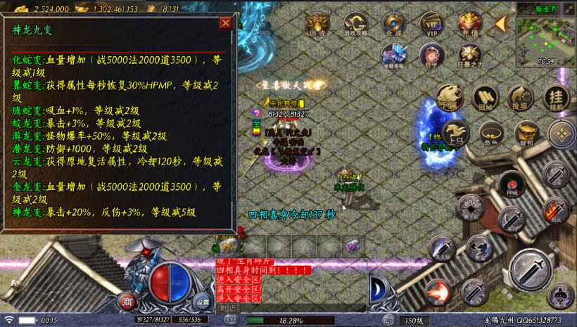 20241025154704117-2024010847914241