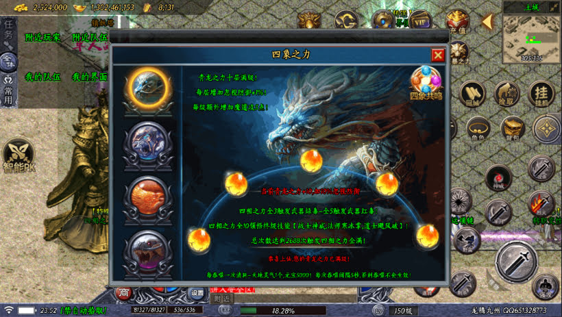 20241025154704907-2024010847914193