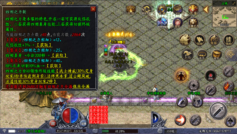 20241025154704378-2024010847914145