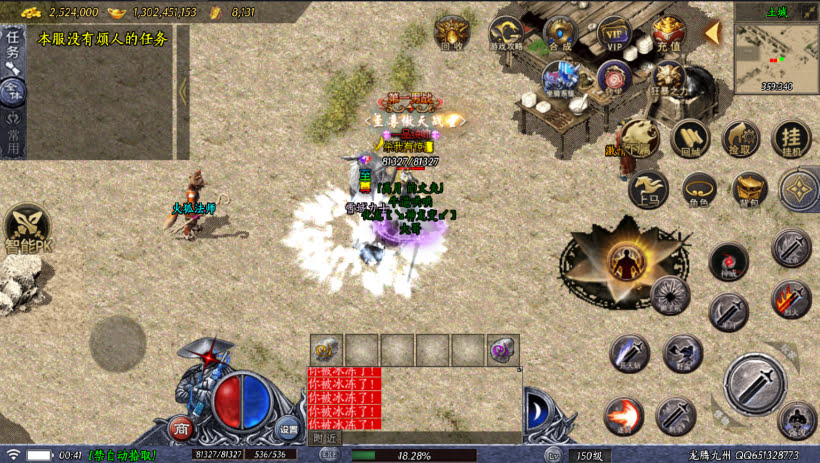 20241025154706951-2024010847914349