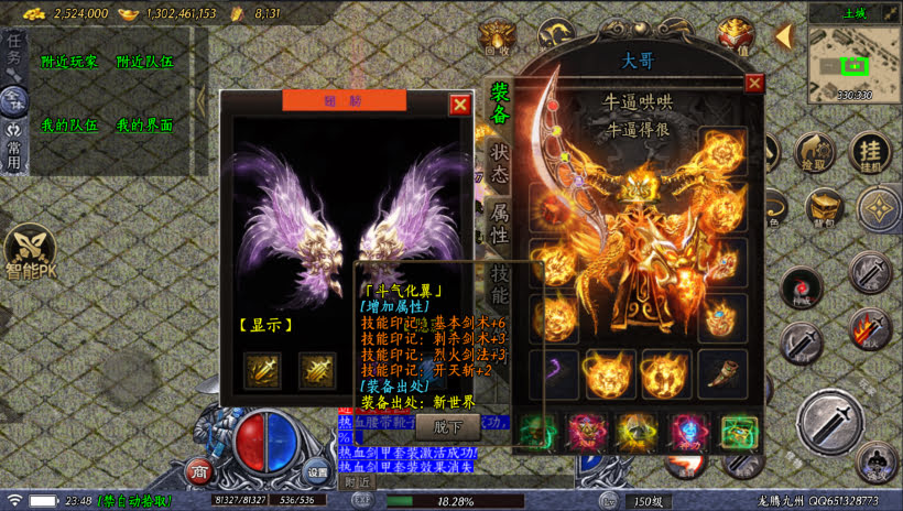 20241025154706493-2024010847914397