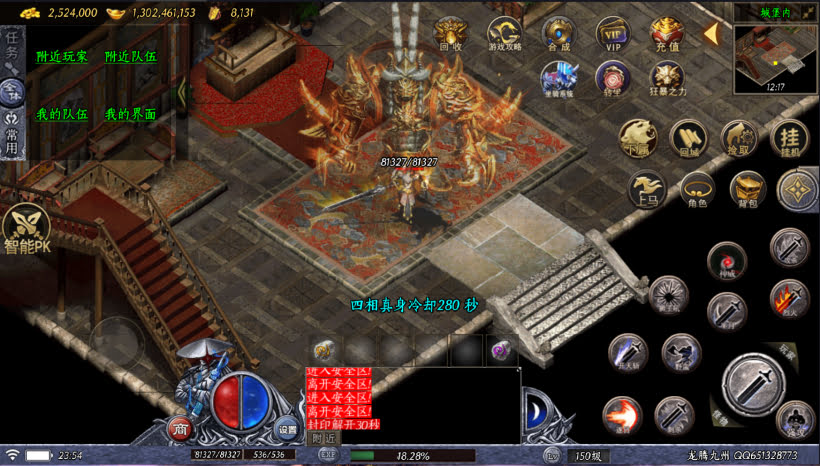 20241025154706840-2024010847914301