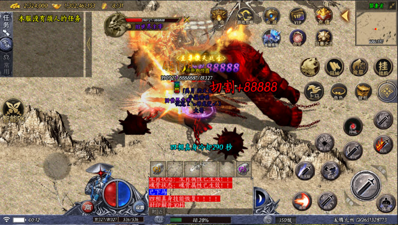 20241025154708525-2024010847914457