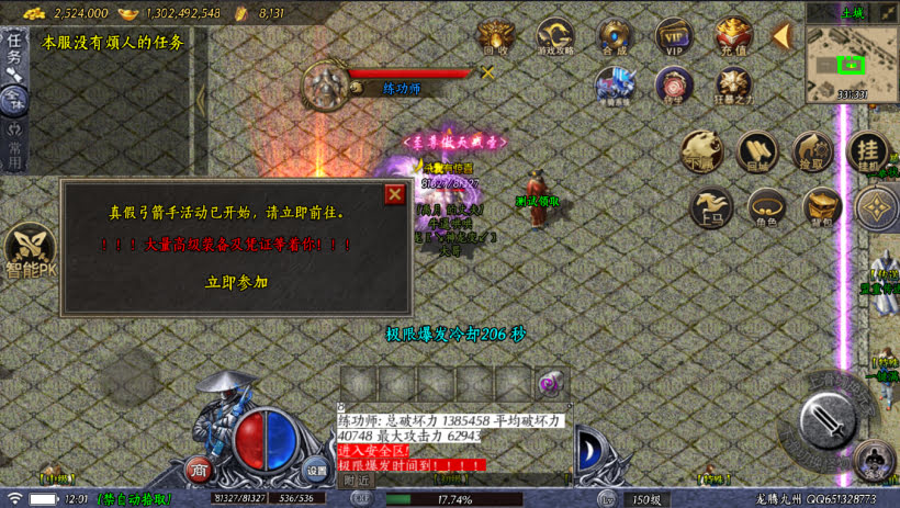 20241025154710870-2024010847914661