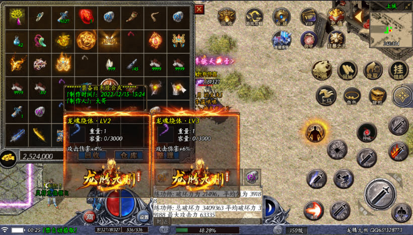 20241025154711249-2024010847914709