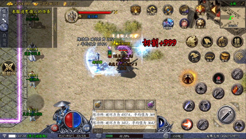 20241025154712257-2024010847914769