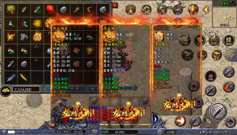 20241025154737513-2024010847914817