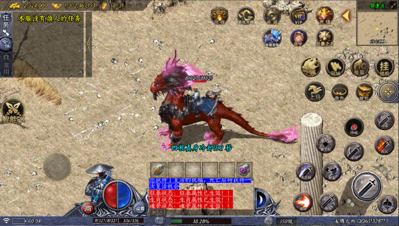 20241025154739565-2024010847914881