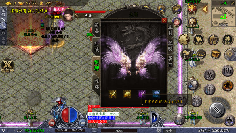 20241025154741681-2024010847914925