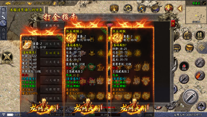 20241025154744632-2024010847915053