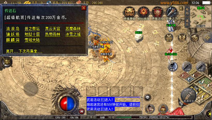 20241025155222837-2024010848109865