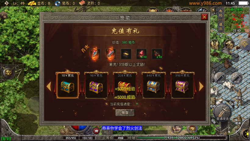 20241025155222624-2024010848109817