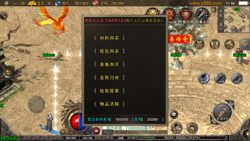 20241025155223831-2024010848109925