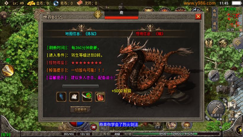 20241025155224801-2024010848110021