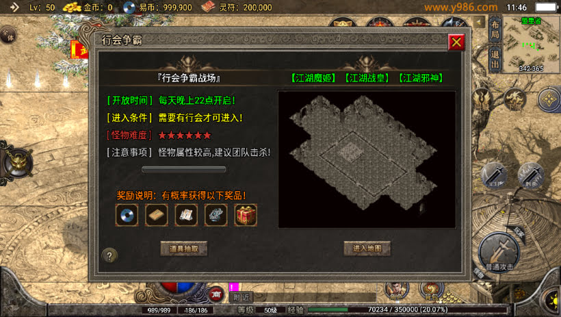 20241025155224137-2024010848109973