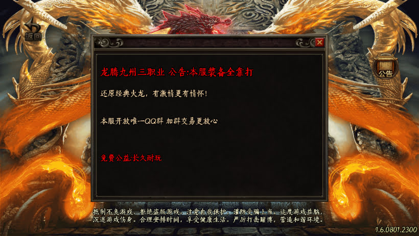 20241025155226997-2024010848110069