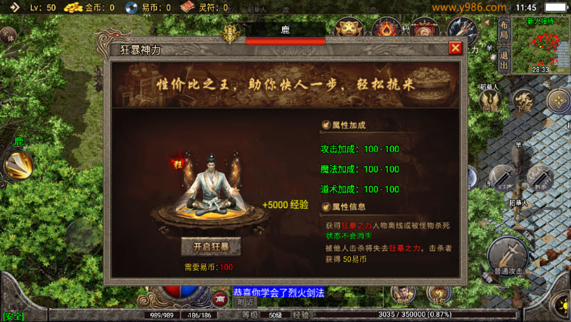 20241025155226387-2024010848110129