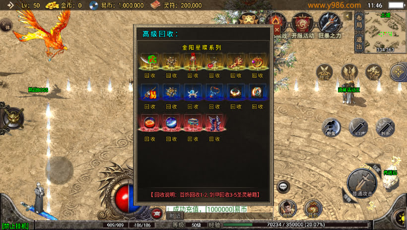 20241025155227200-2024010848110225