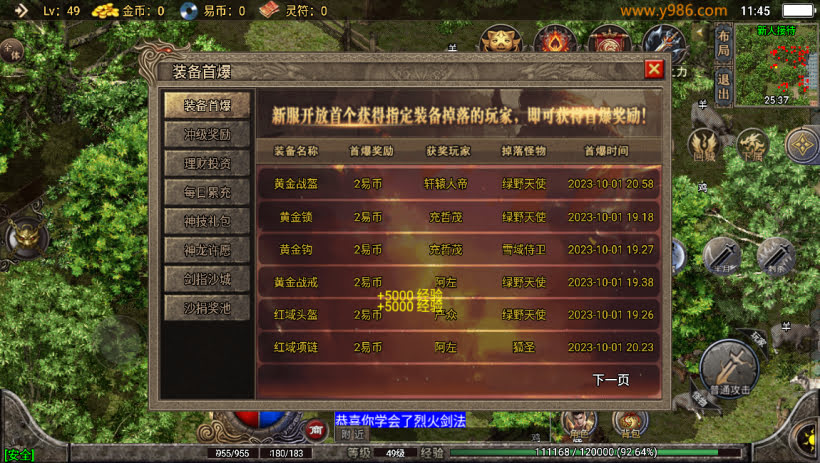 20241025155227823-2024010848110177