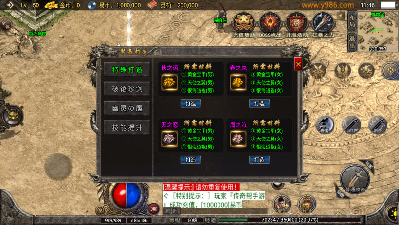 20241025155229560-2024010848110317