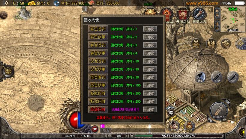 20241025155229831-2024010848110269