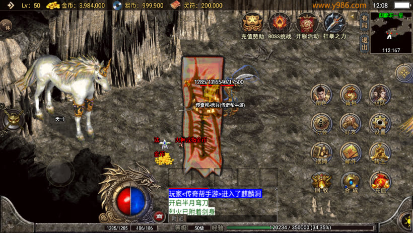 20241025155231444-2024010848110365