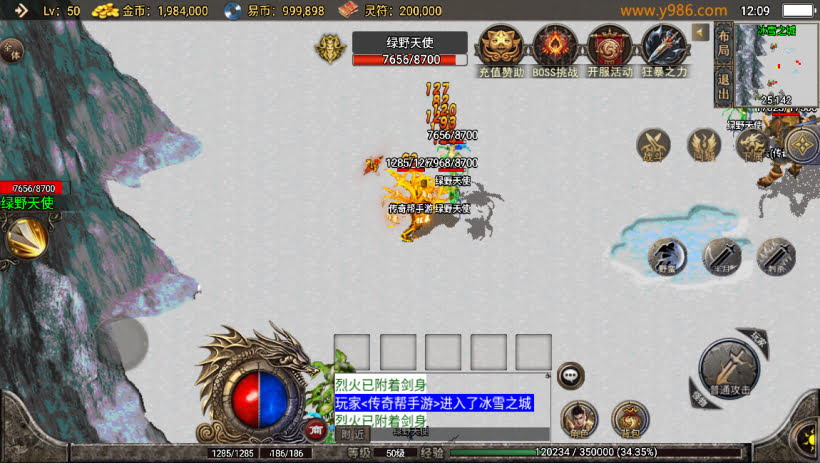 20241025155233105-2024010848110473