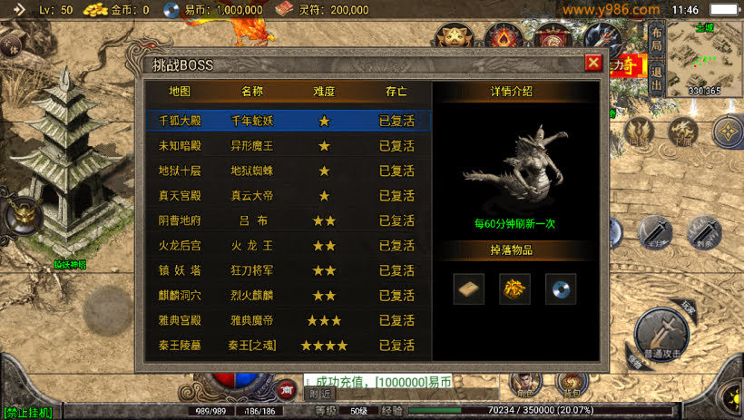 20241025155235376-2024010848110569