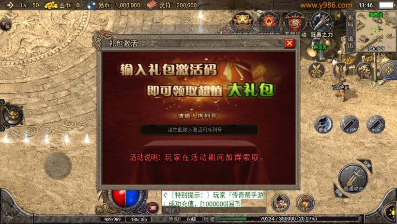 20241025155238297-2024010848110677