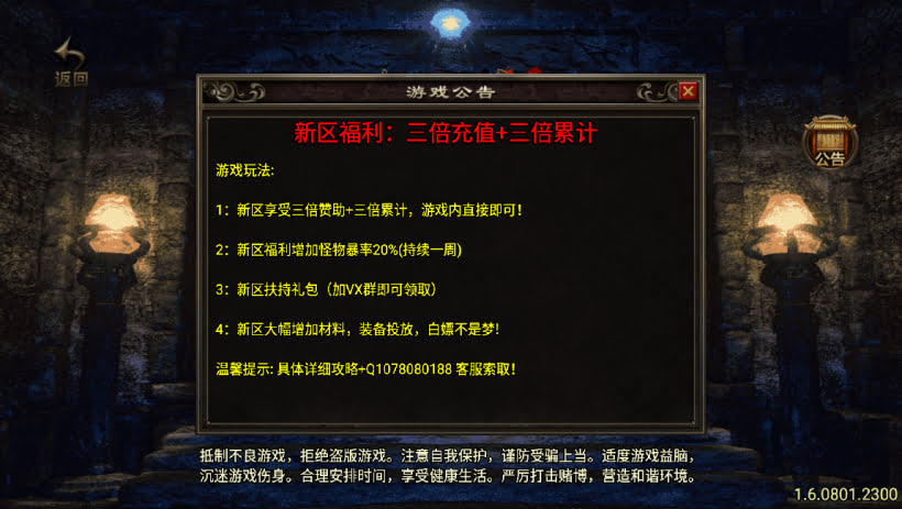 20241025155259234-2024010848110785