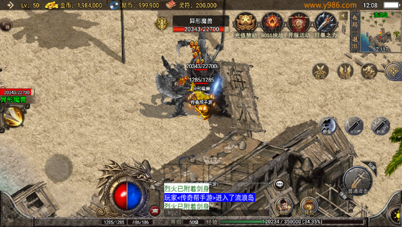 20241025155301870-2024010848110833