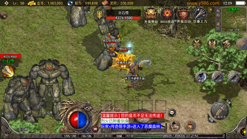 20241025155303562-2024010848110881