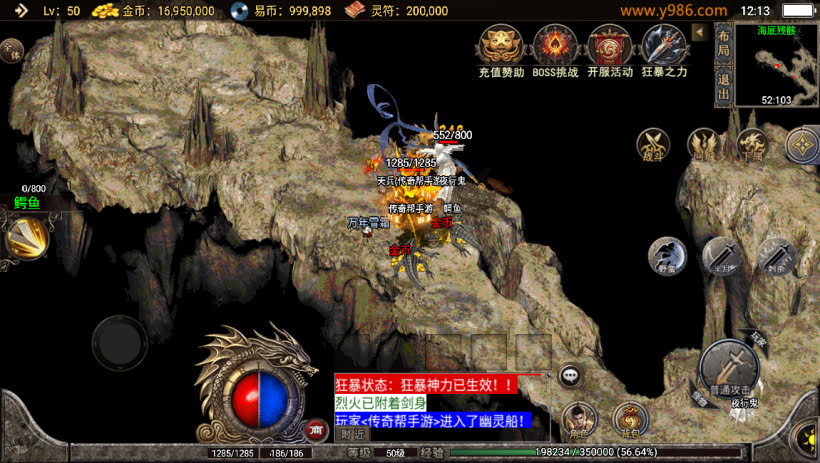 20241025155308421-2024010848111097